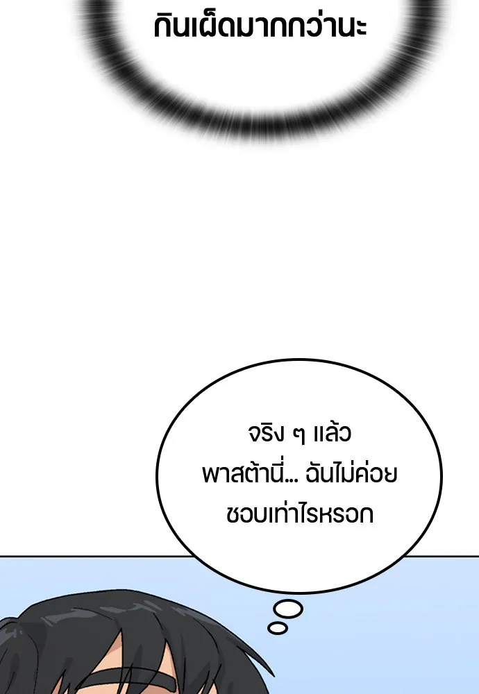 หน้า 91