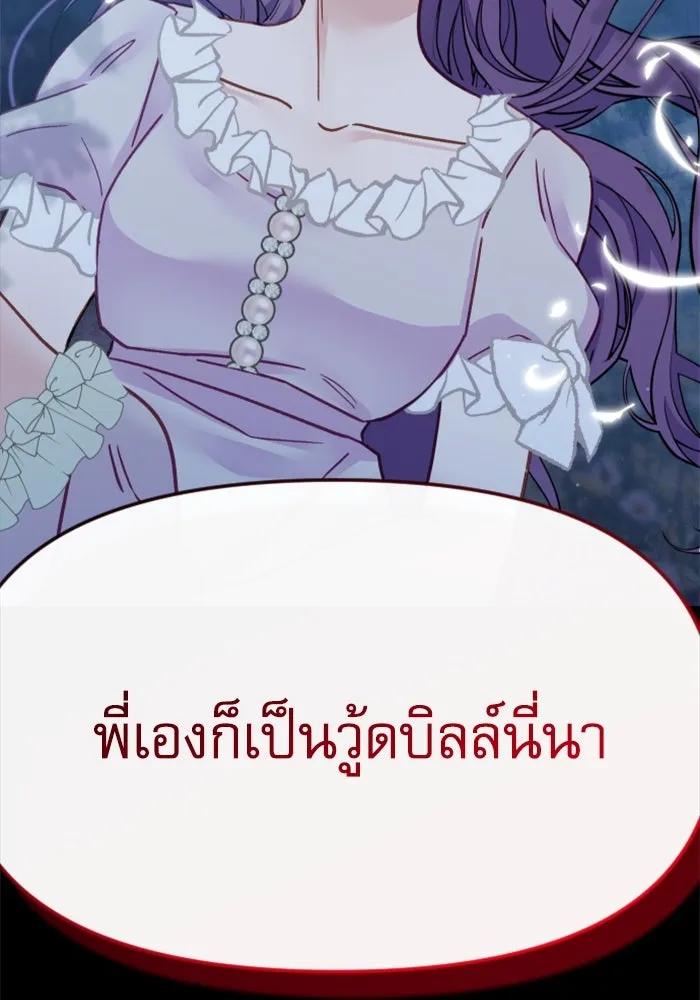 หน้า 181
