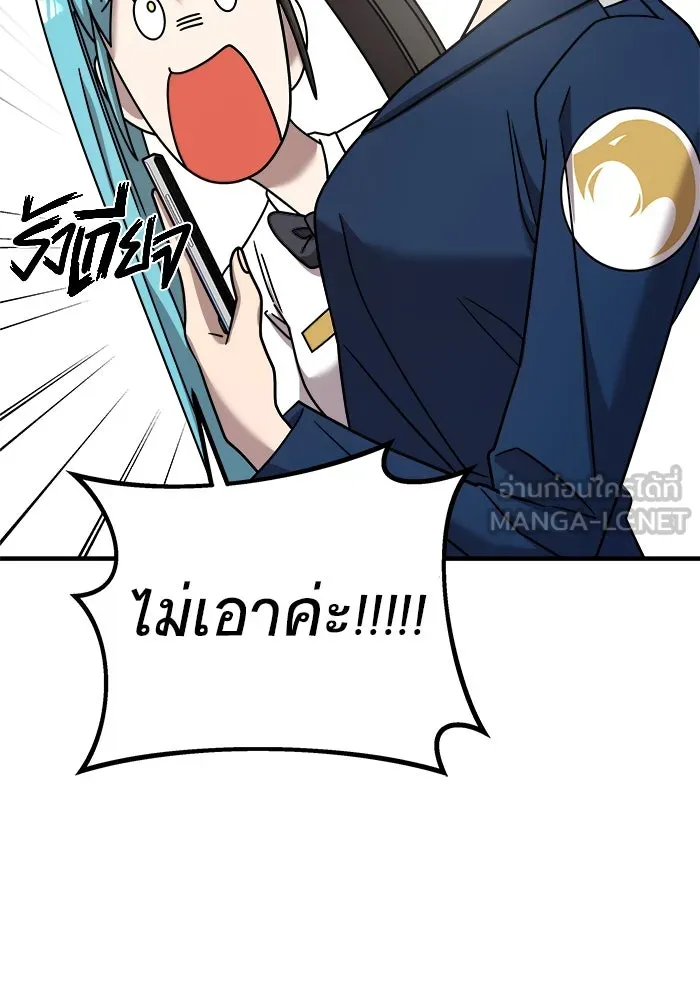 หน้า 90
