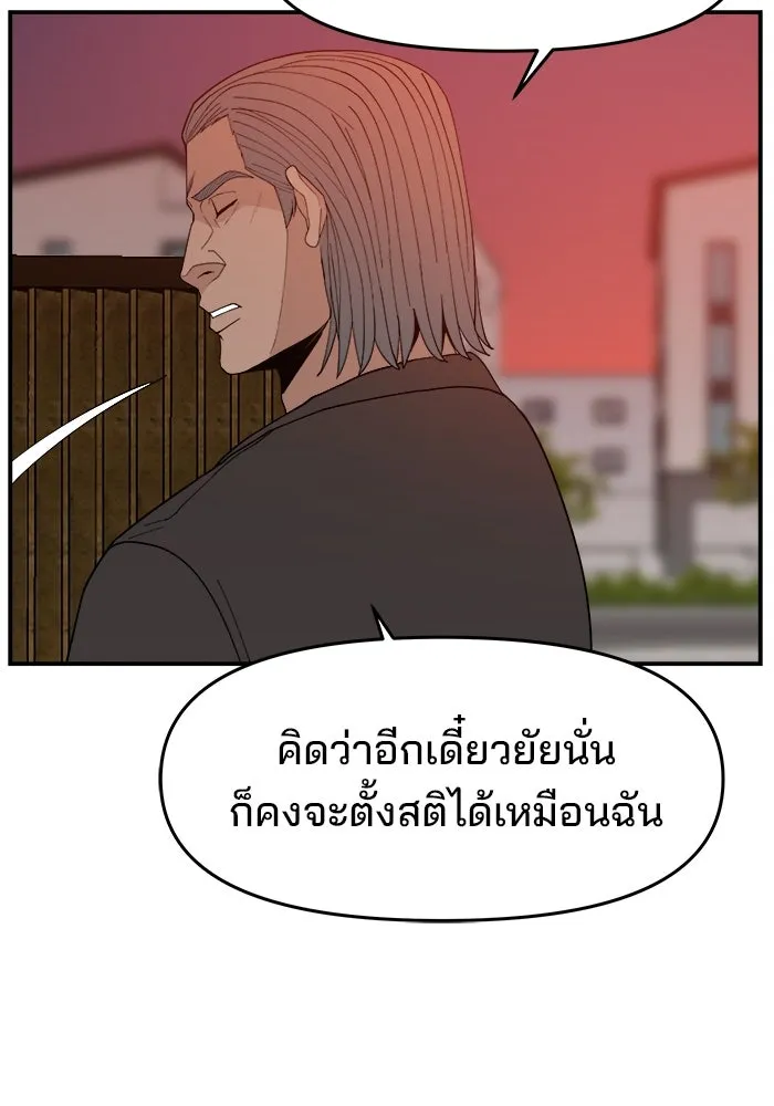 หน้า 109