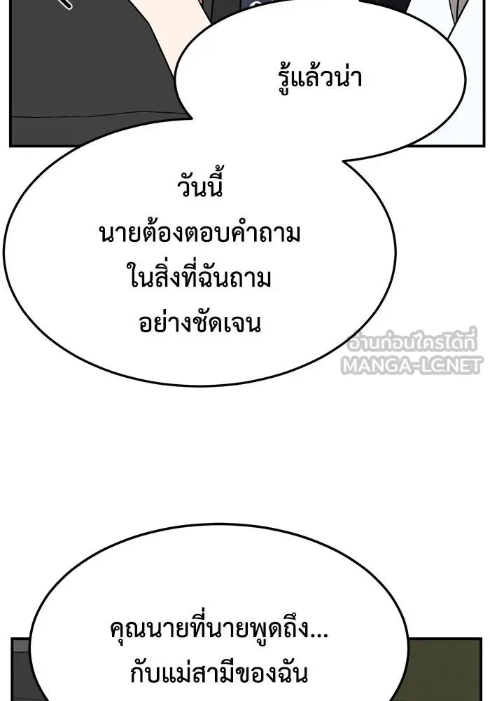 หน้า 108