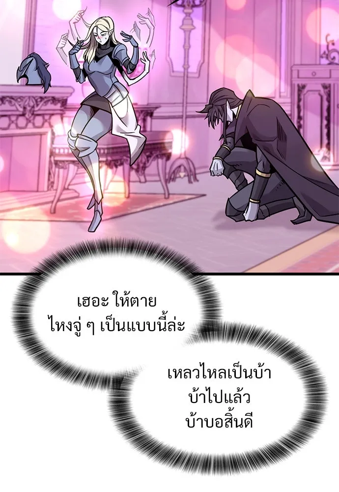 หน้า 109
