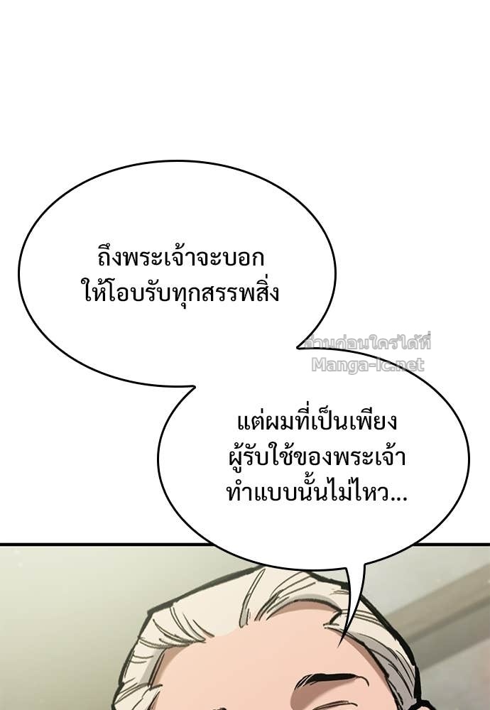 หน้า 102