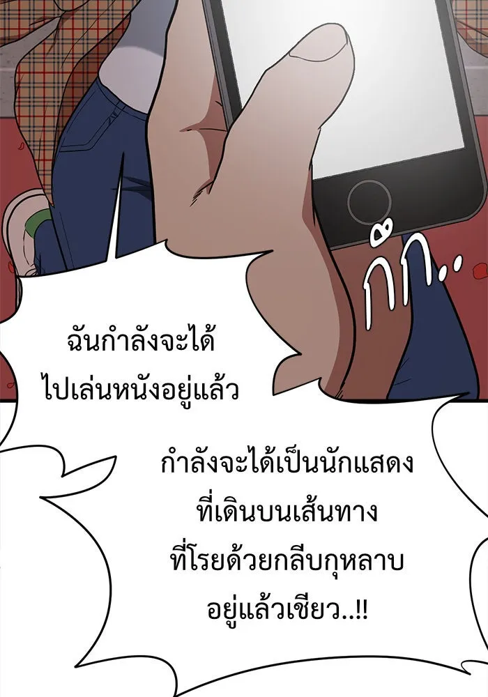 หน้า 134