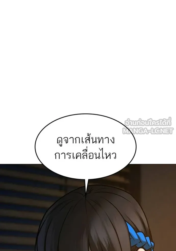 หน้า 117
