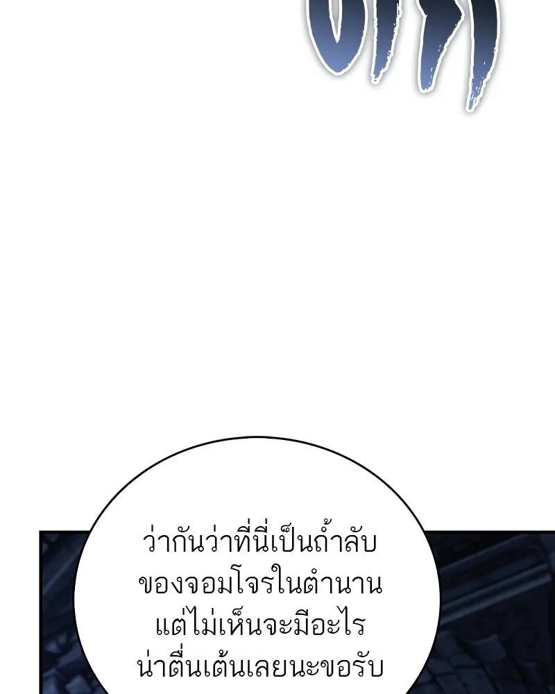 หน้า 110
