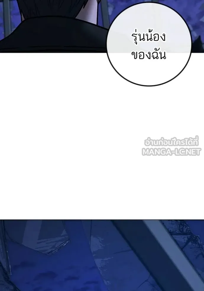 หน้า 184
