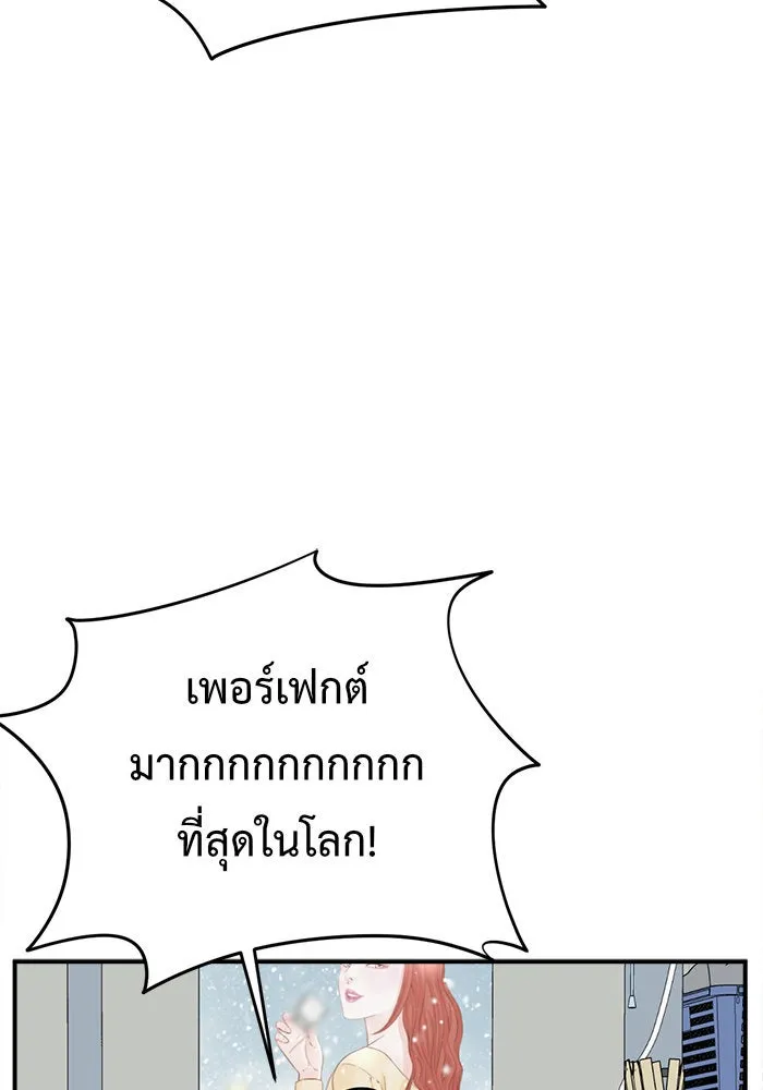 หน้า 134