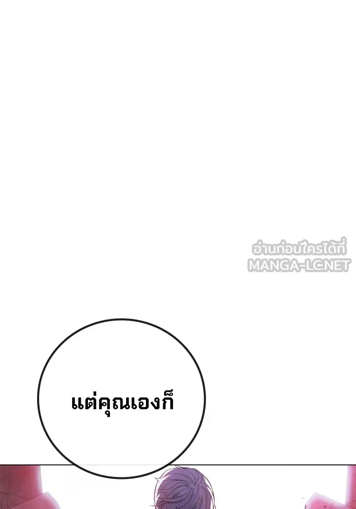หน้า 174