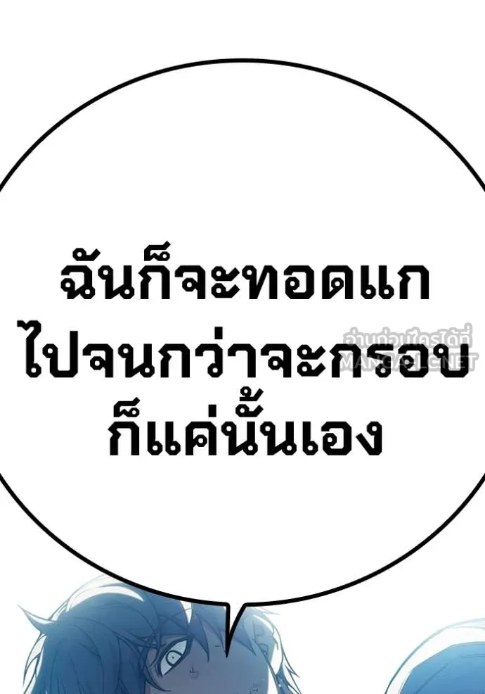 หน้า 241