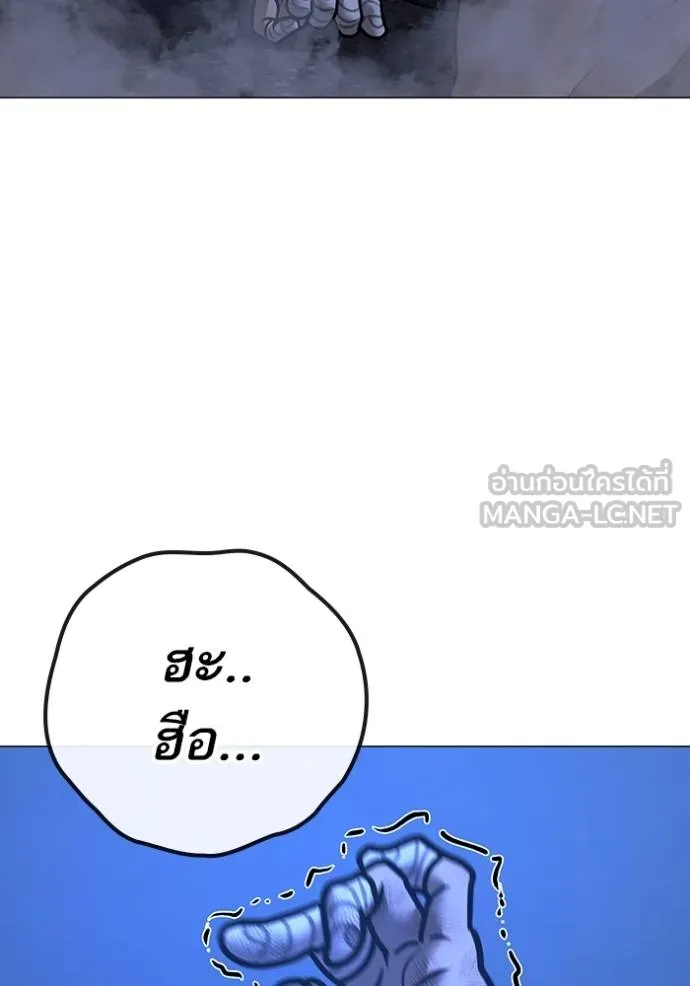 หน้า 192