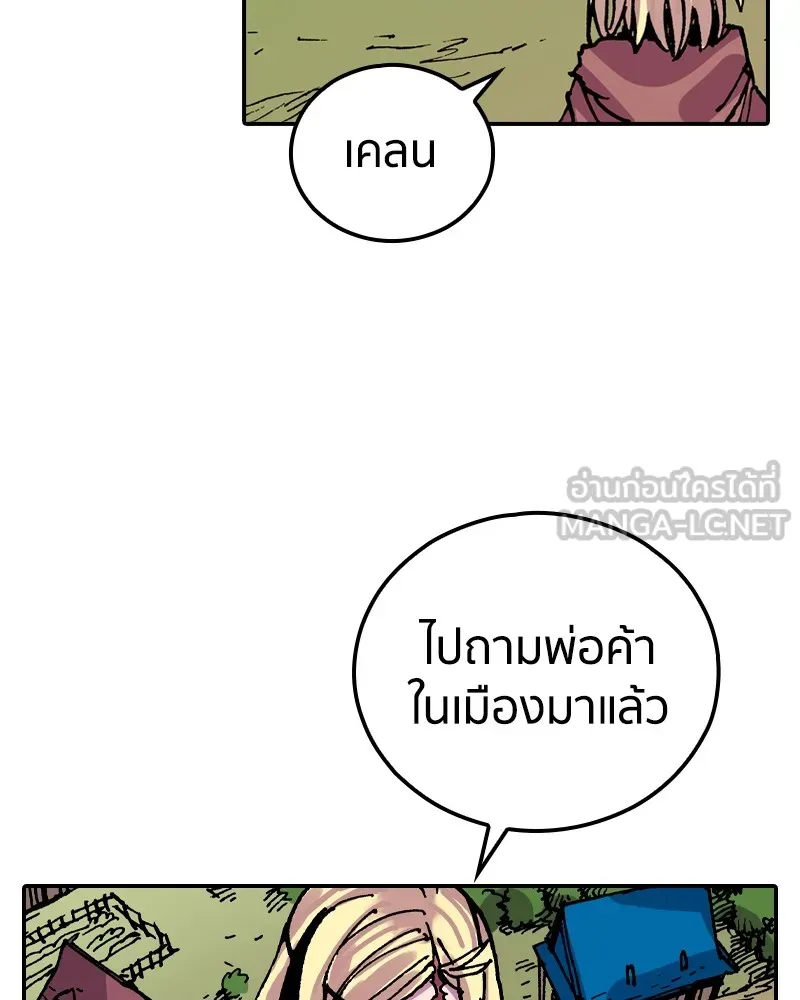 หน้า 87