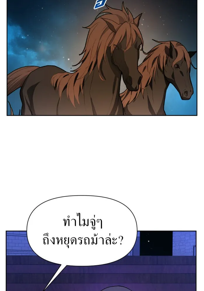 หน้า 142