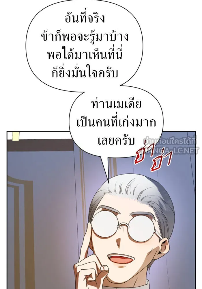 หน้า 138