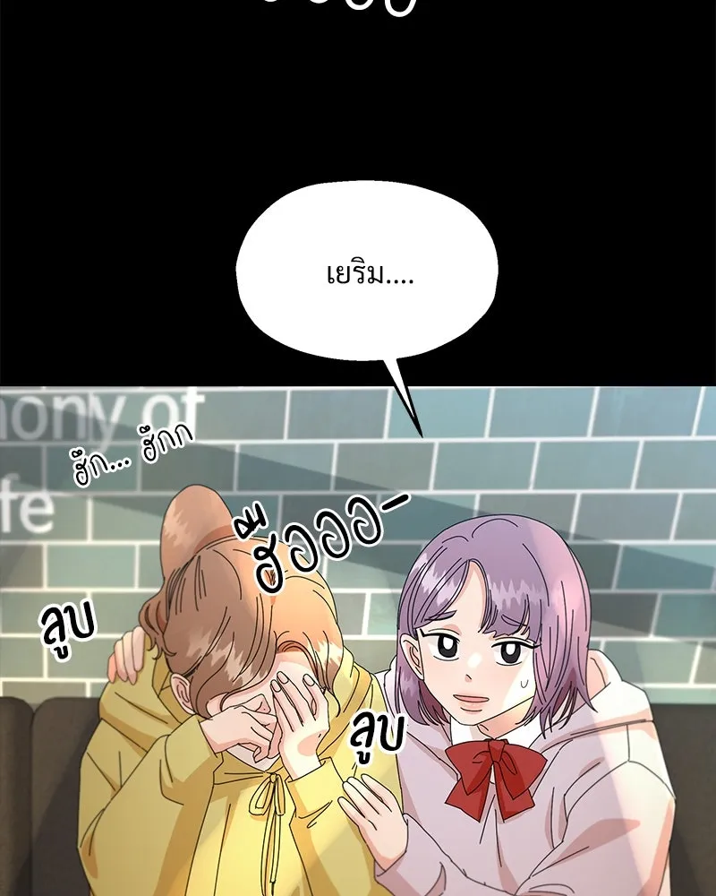 หน้า 85