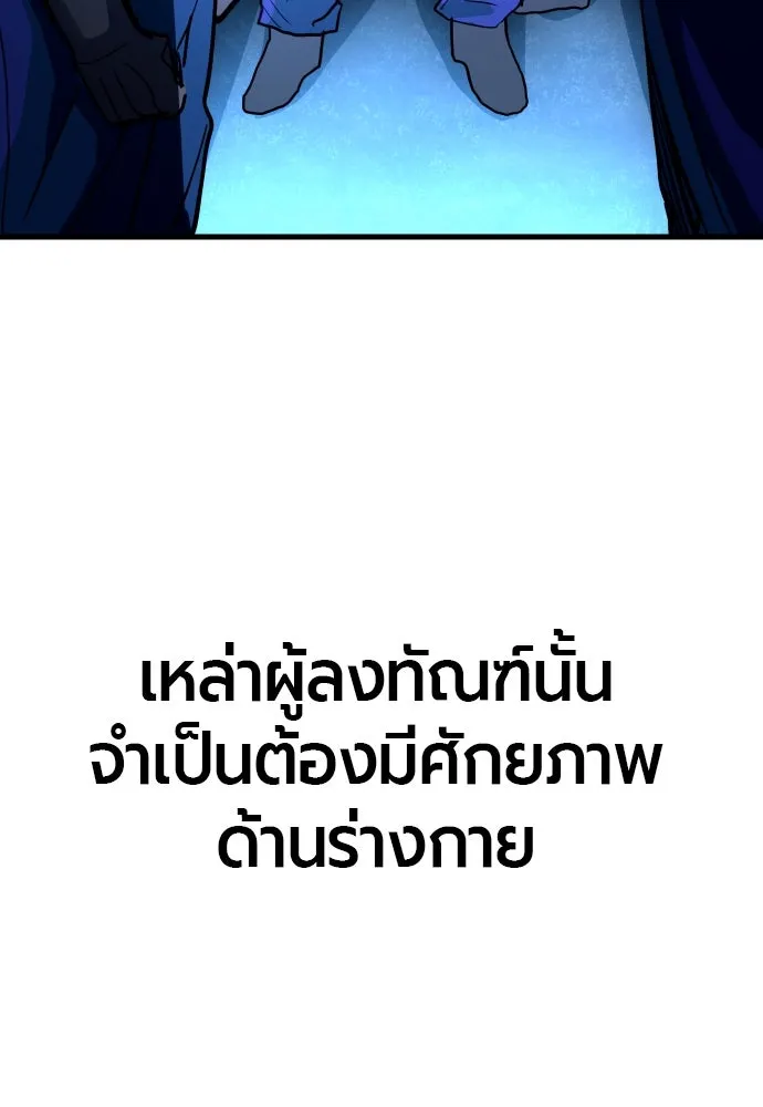 หน้า 161