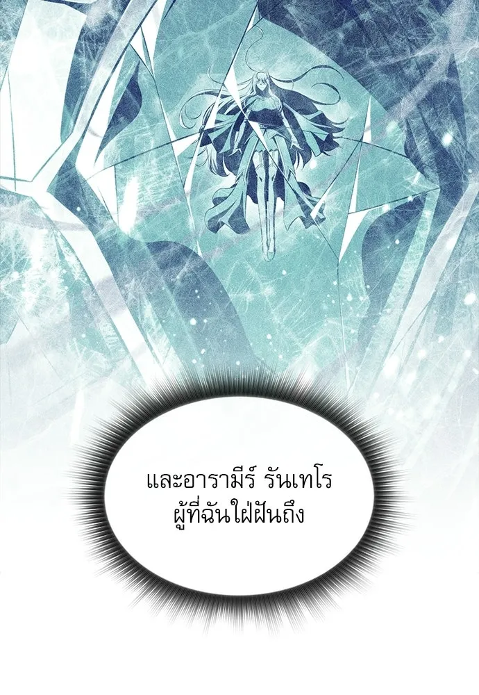 หน้า 119