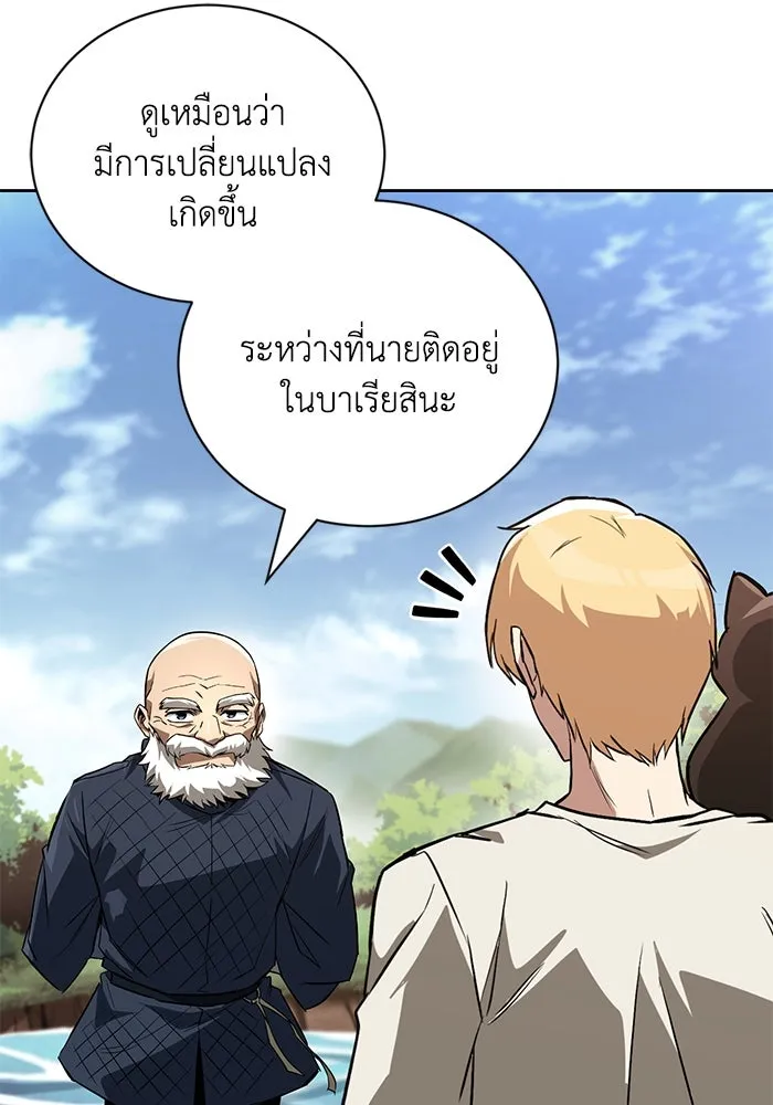 หน้า 112