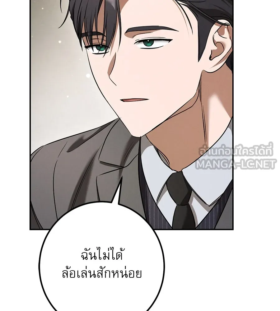 หน้า 75
