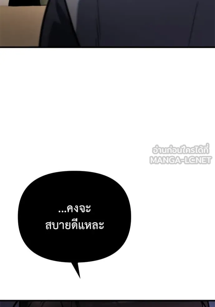 หน้า 133