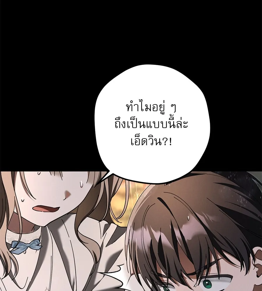 หน้า 142