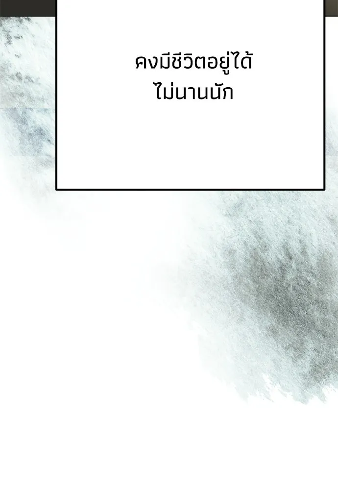 หน้า 100