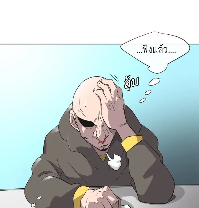 หน้า 83