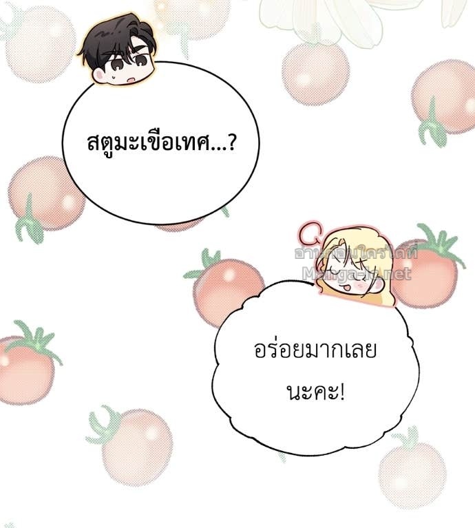 หน้า 92