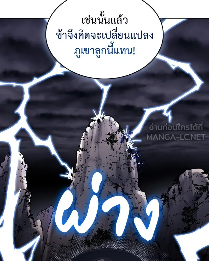 หน้า 99