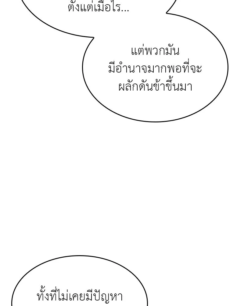 หน้า 188