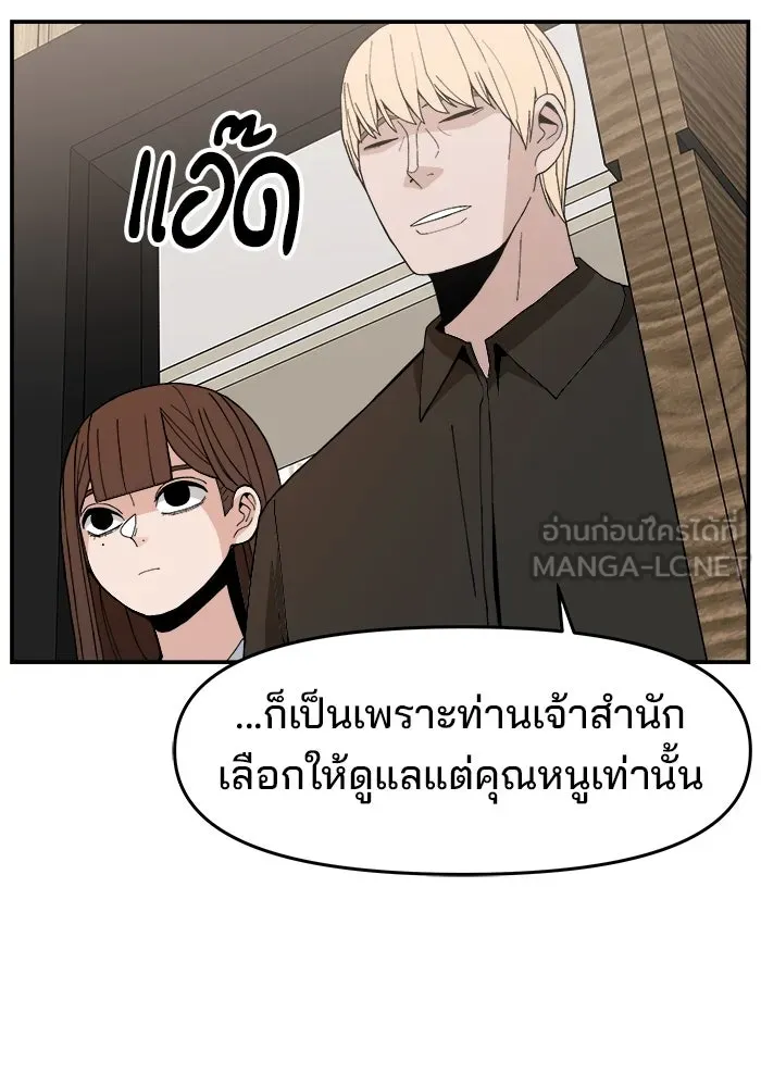 หน้า 78