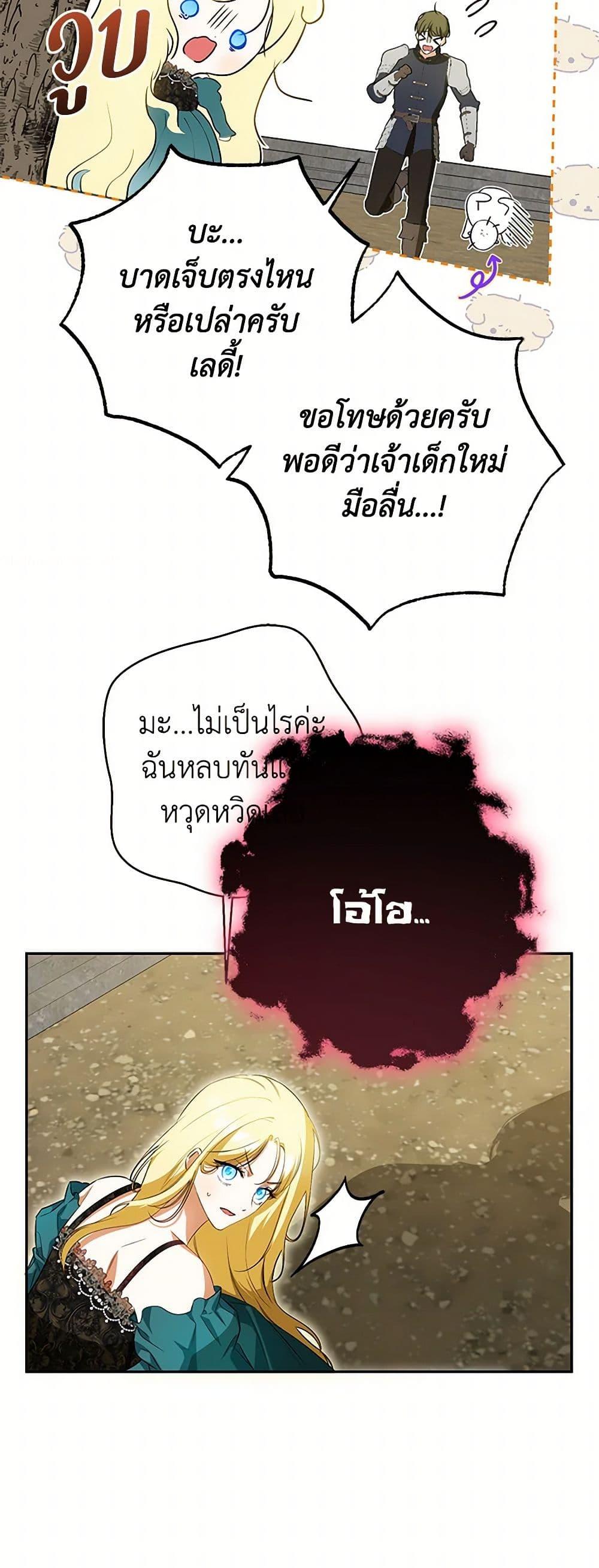 หน้า 49