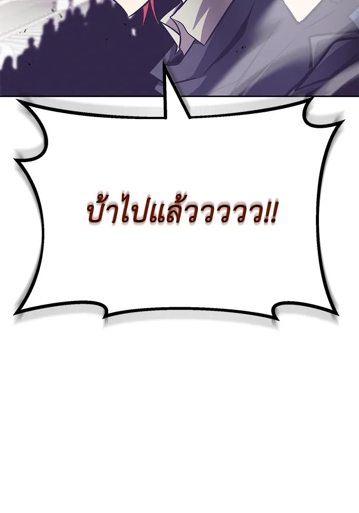 หน้า 133