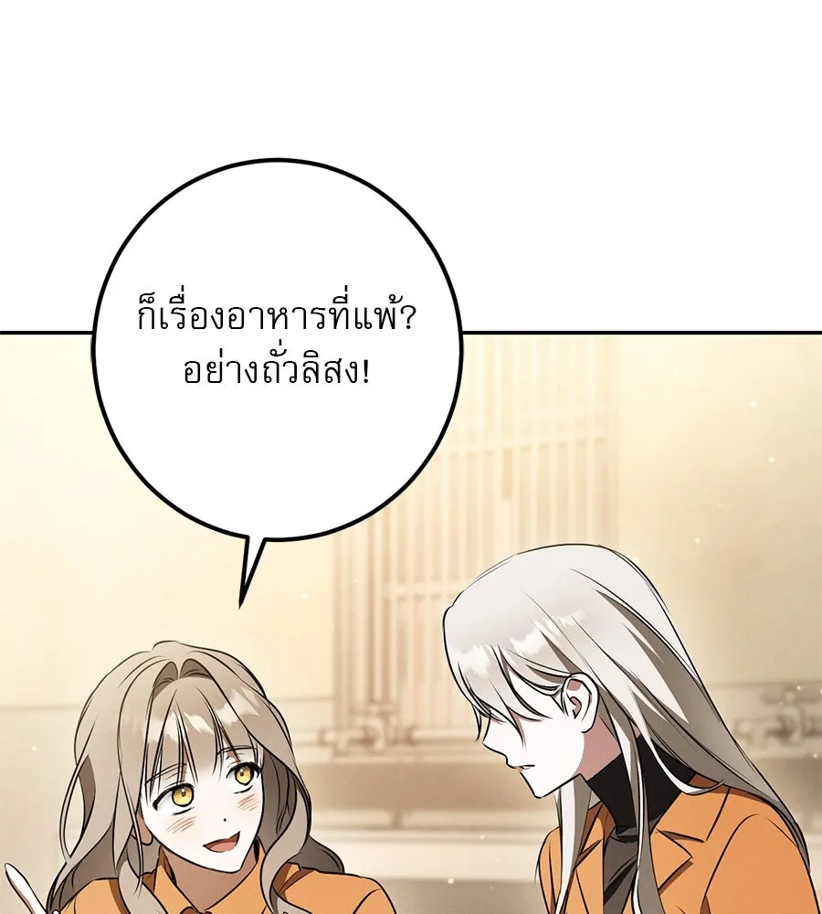 หน้า 121