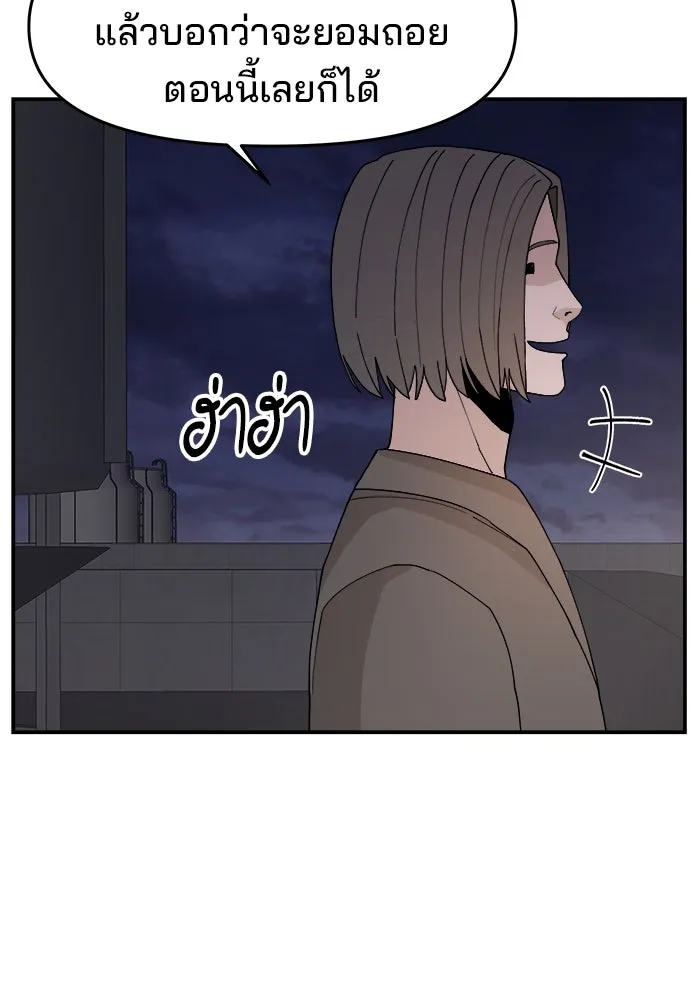 หน้า 98