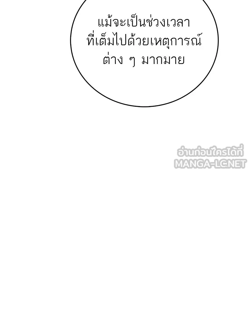 หน้า 114