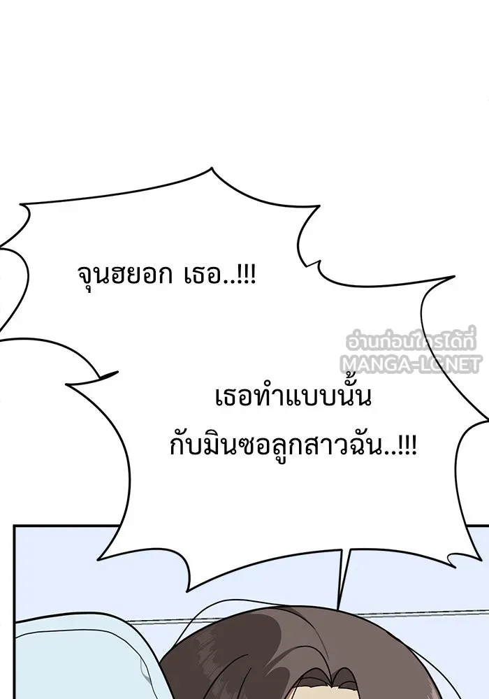 หน้า 81