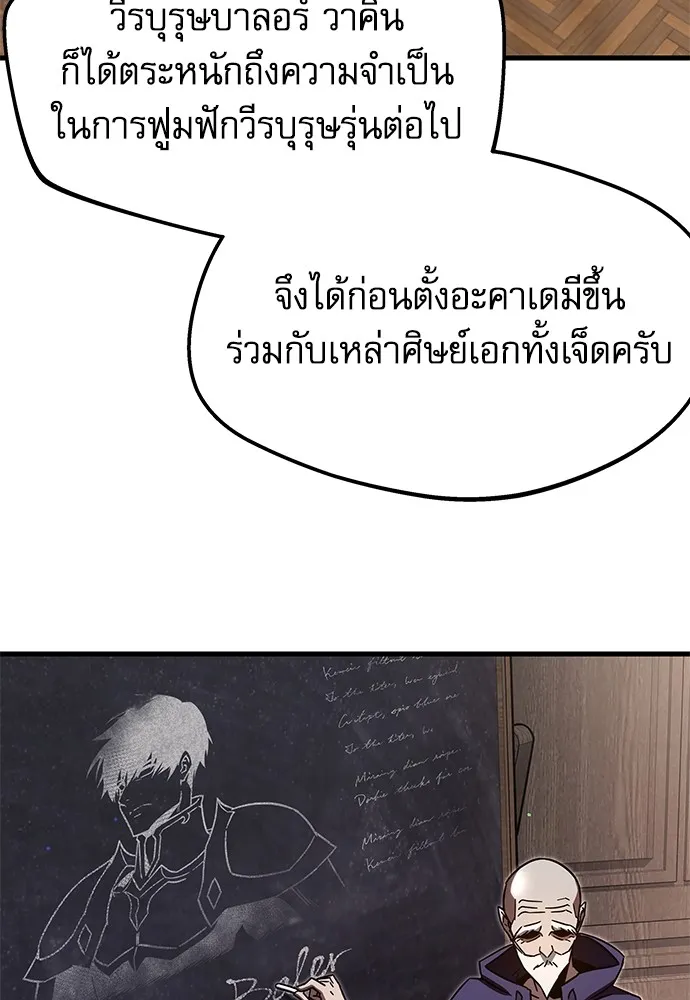 หน้า 88