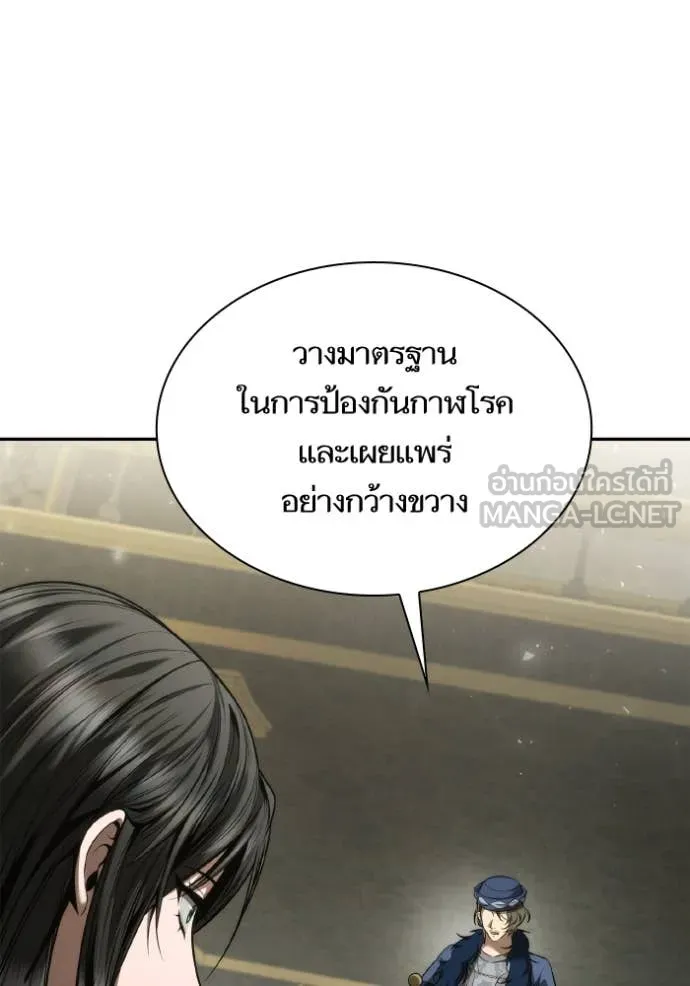 หน้า 76