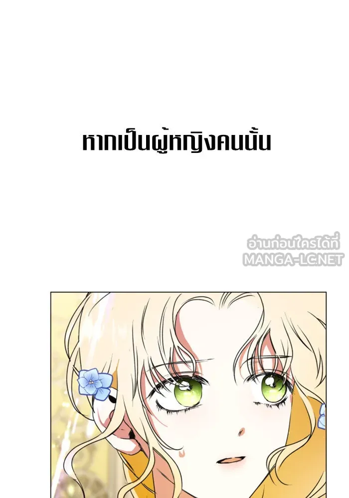 หน้า 111