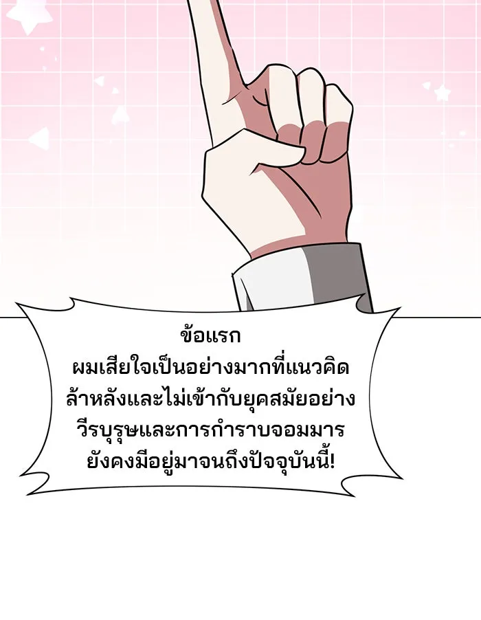 หน้า 109