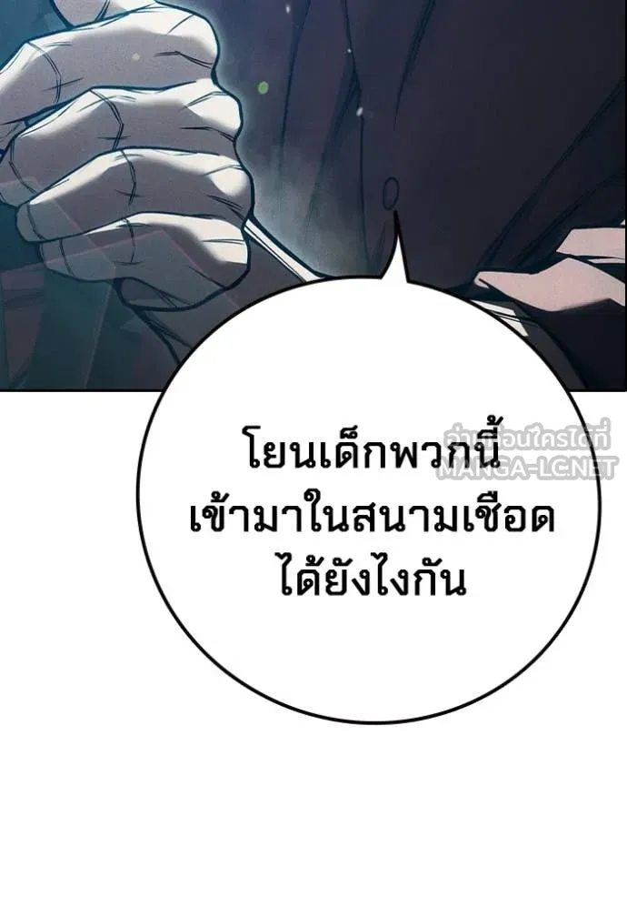 หน้า 172