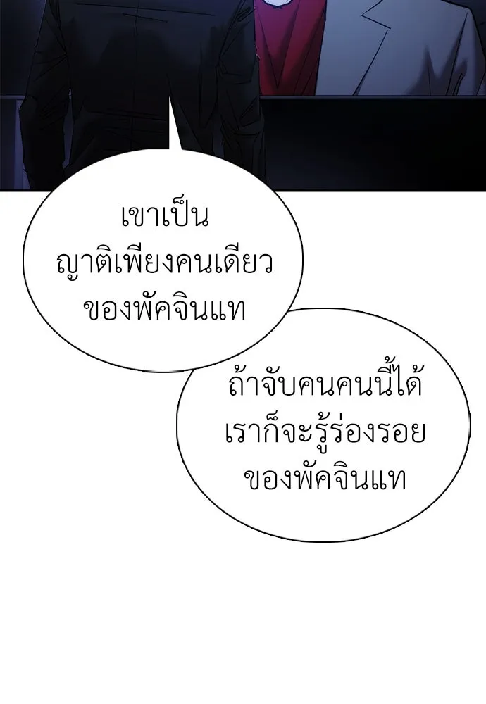 หน้า 155