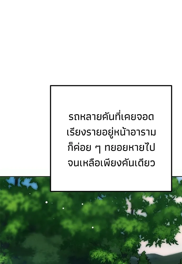 หน้า 136