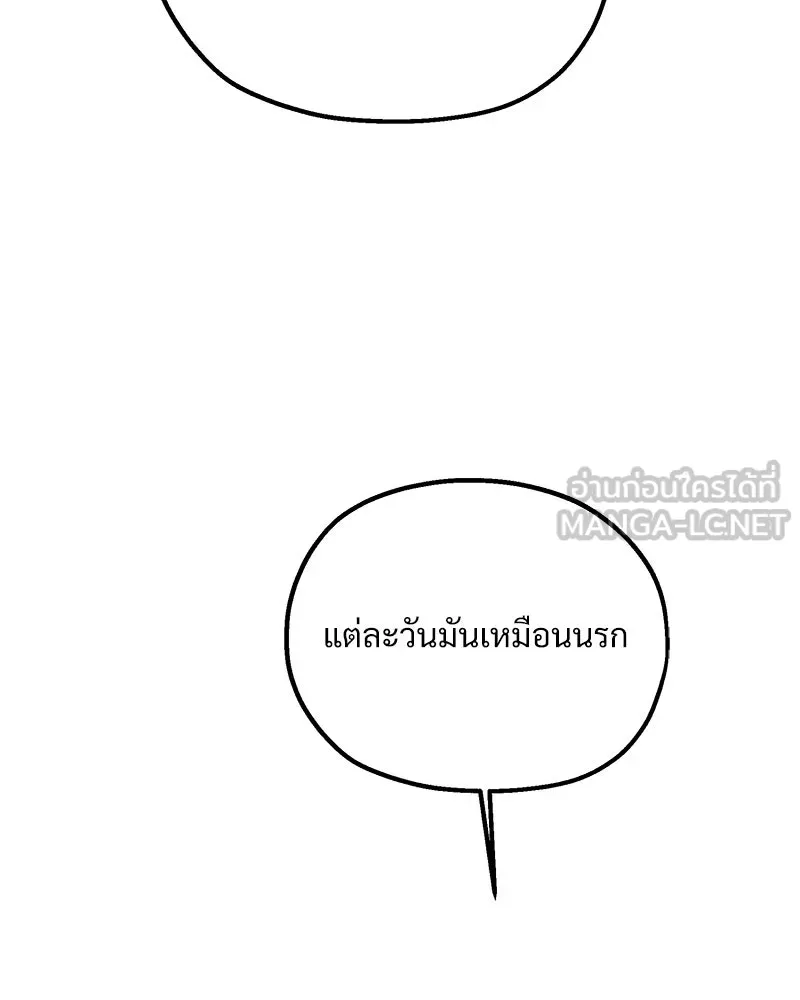 หน้า 105