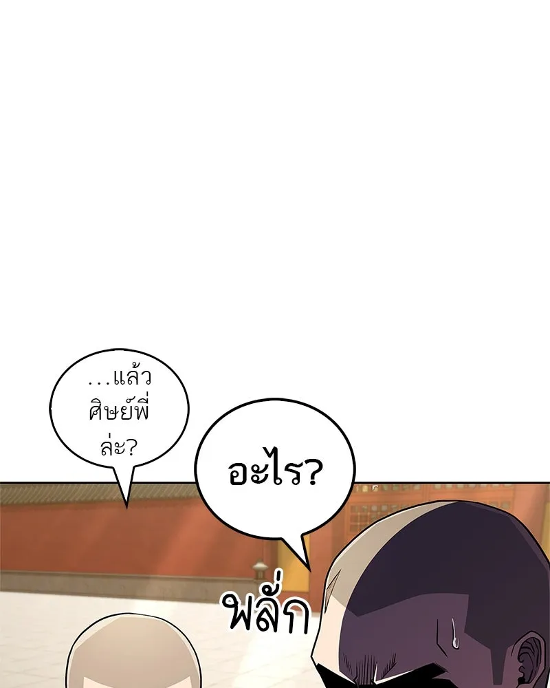 หน้า 94
