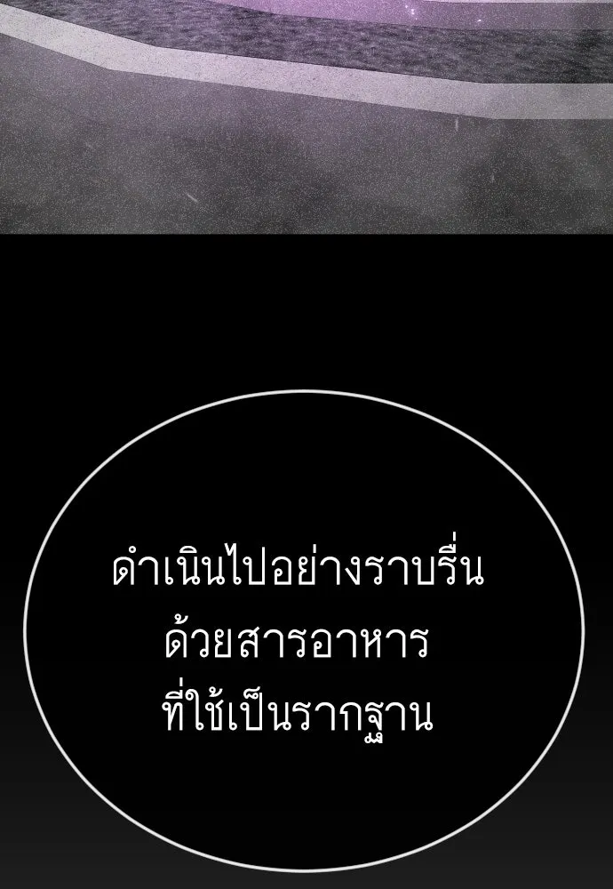 หน้า 140