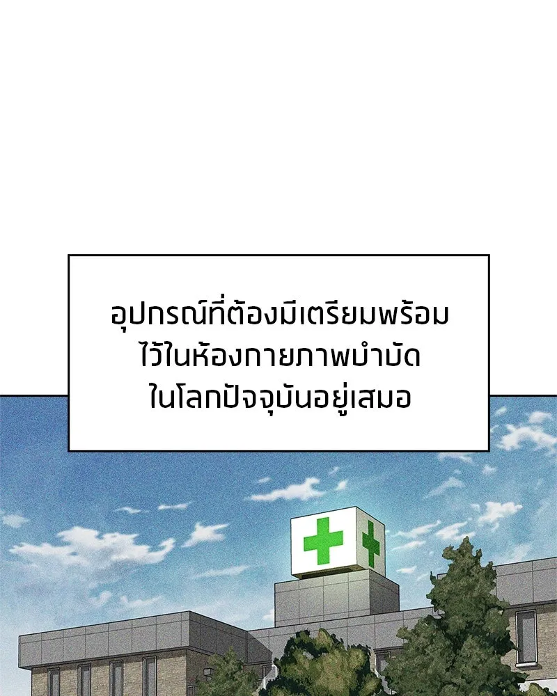 หน้า 154
