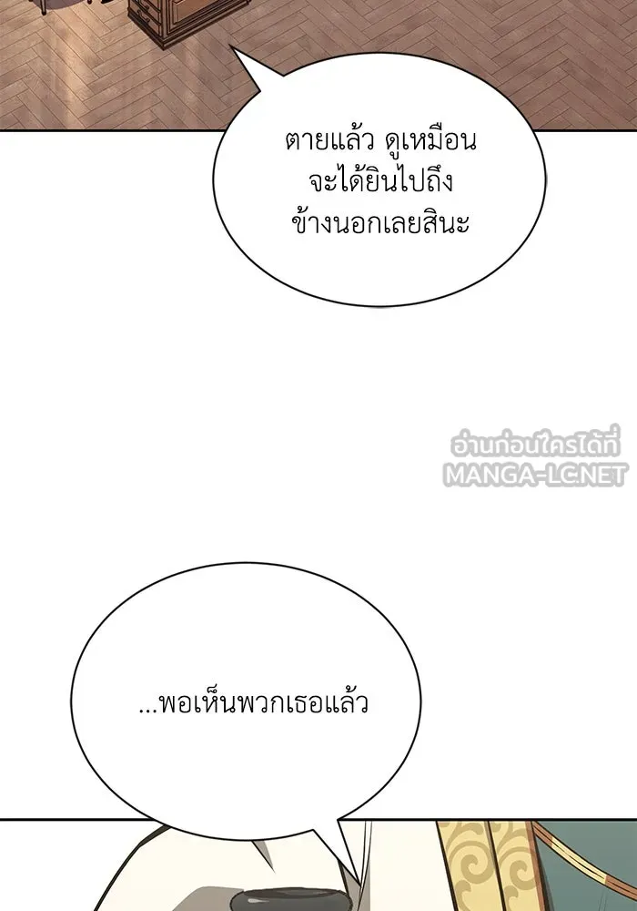 หน้า 99
