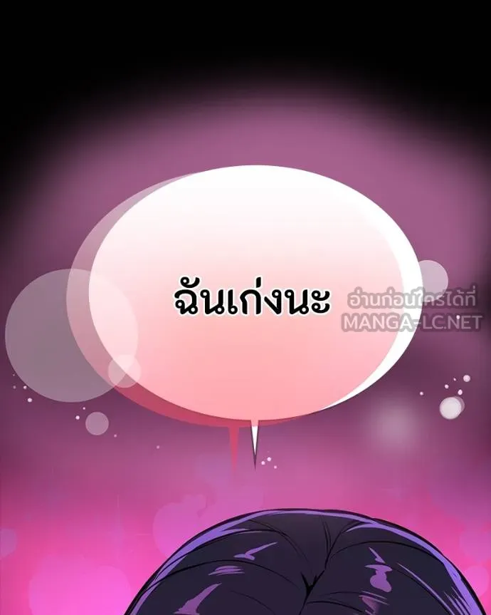 หน้า 106
